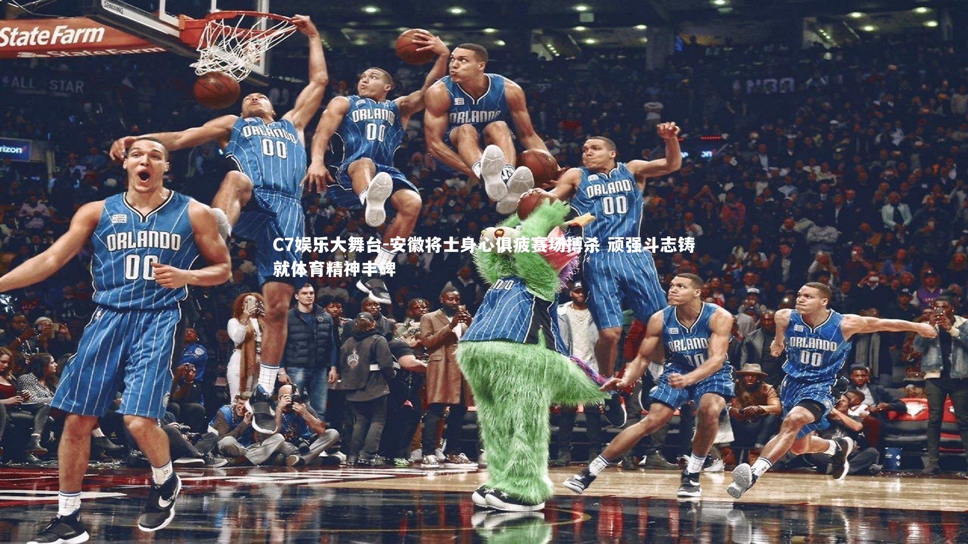 安徽将士身心俱疲赛场搏杀 顽强斗志铸就体育精神丰碑