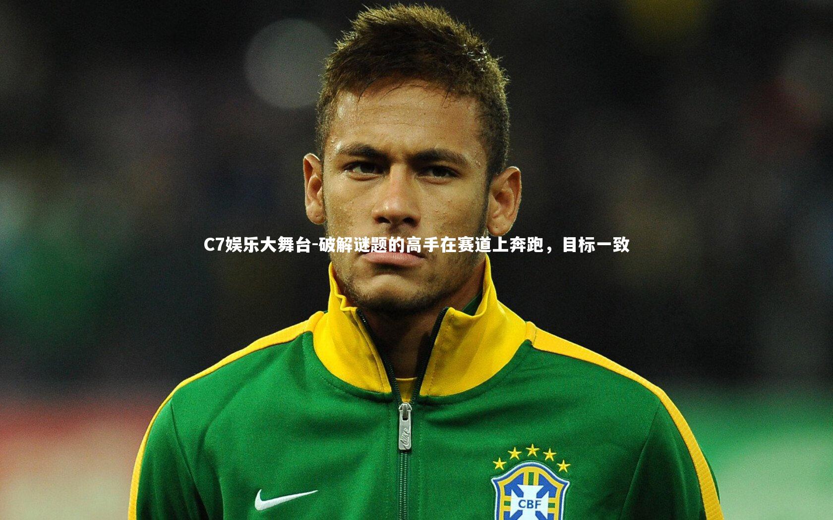 破解谜题的高手在赛道上奔跑,目标一致