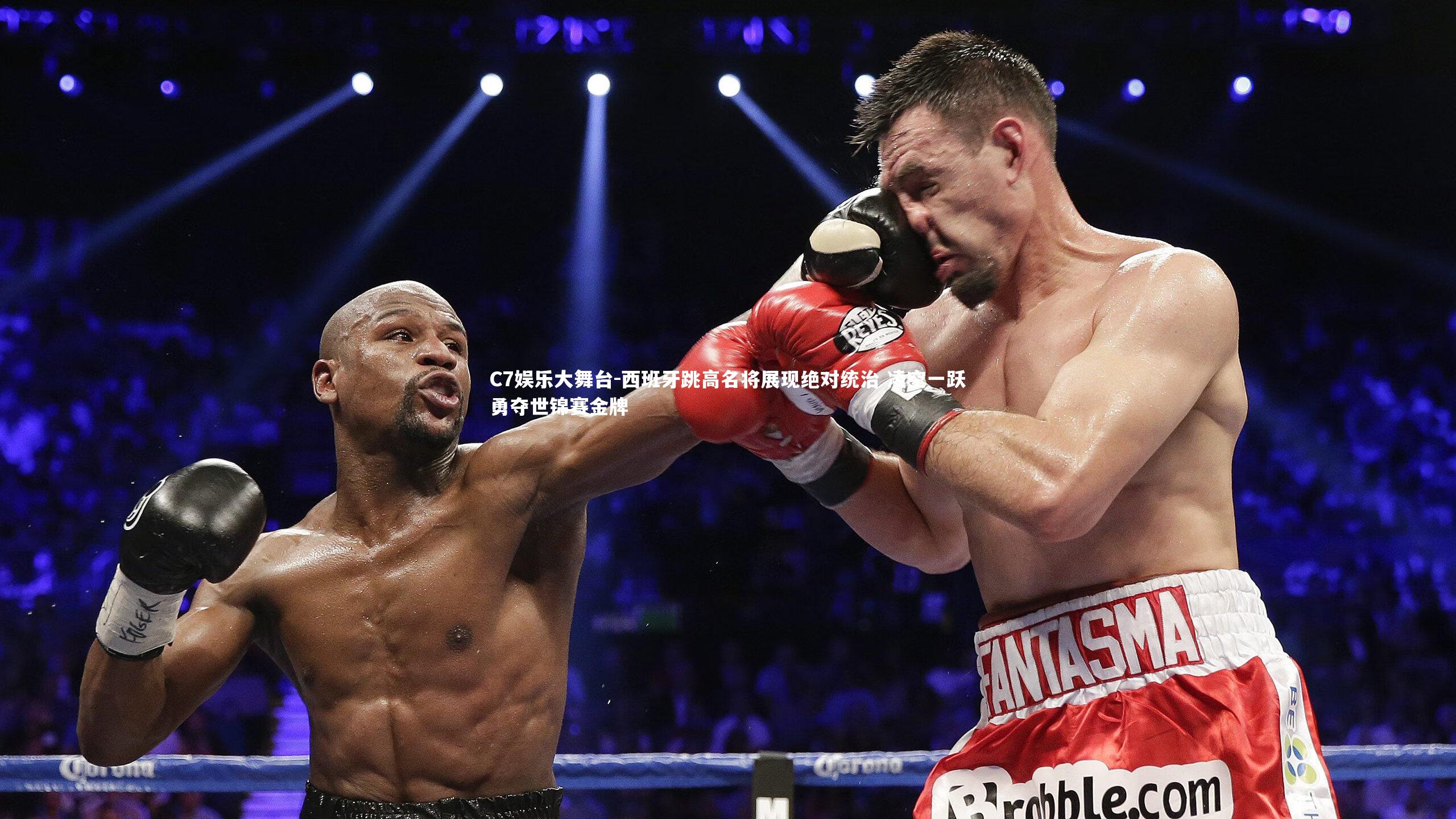 西班牙跳高名将展现绝对统治 凌空一跃勇夺世锦赛金牌